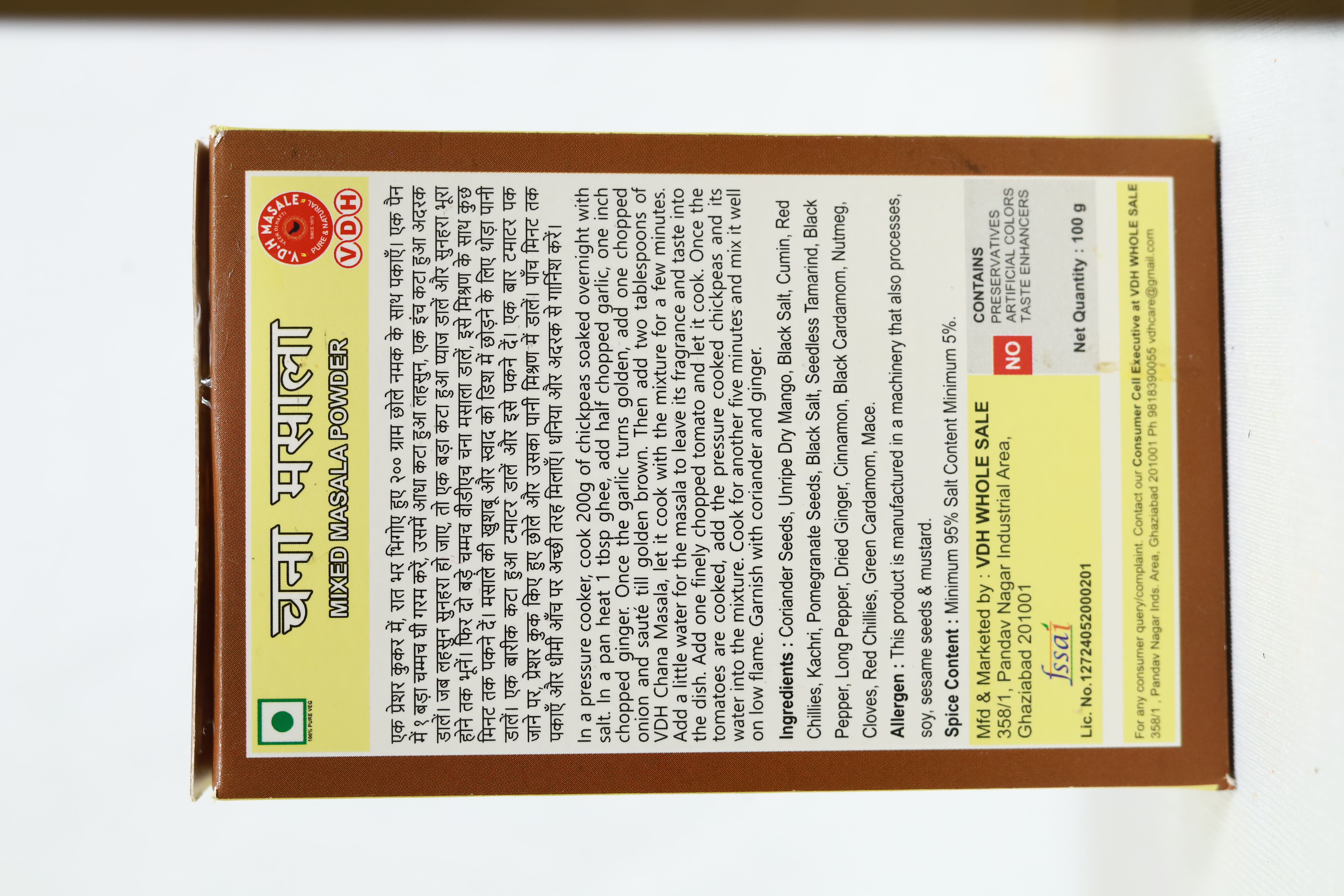 V.D.H Chana Masala 100g