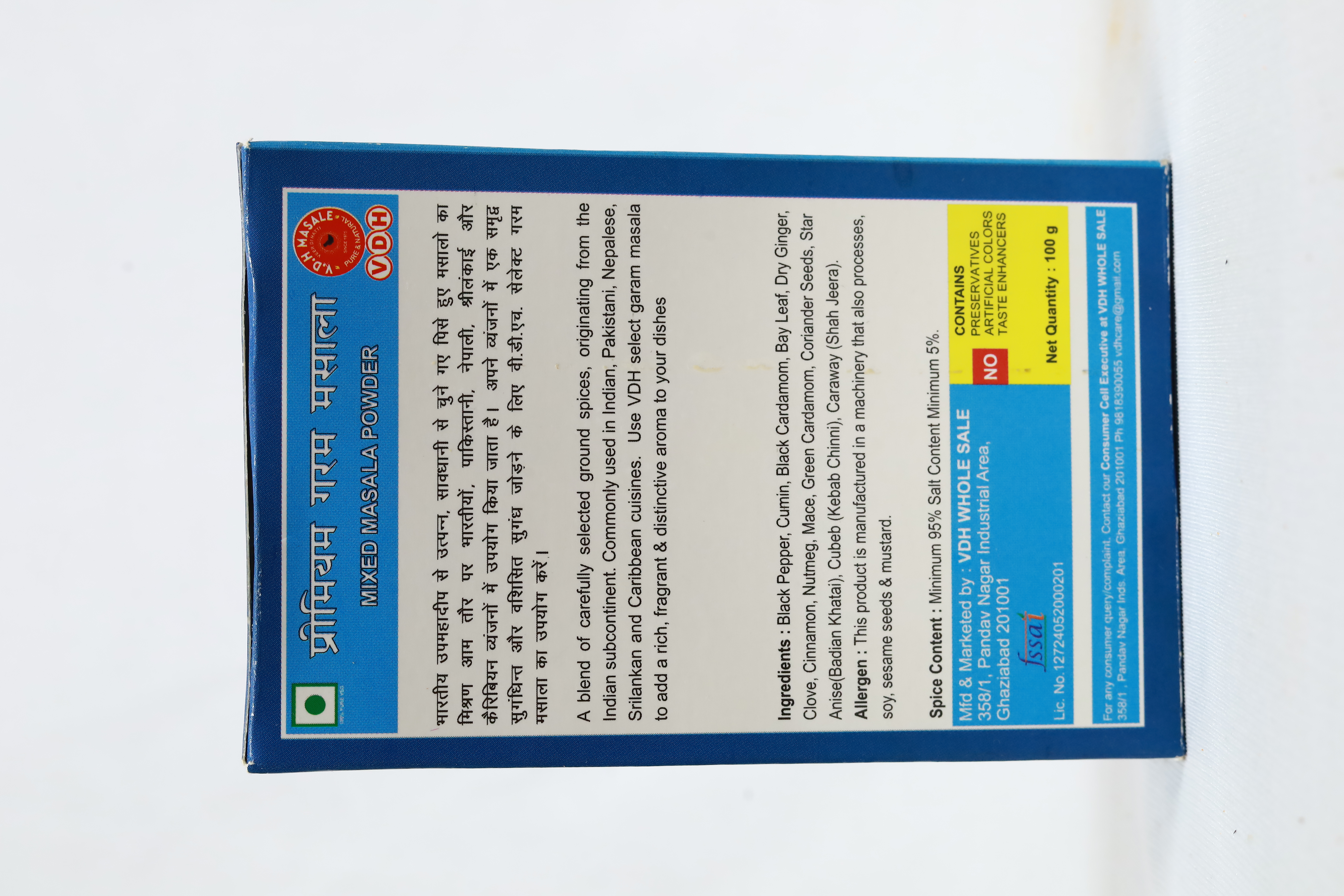 V.D.H Premium Garam Masala 100g