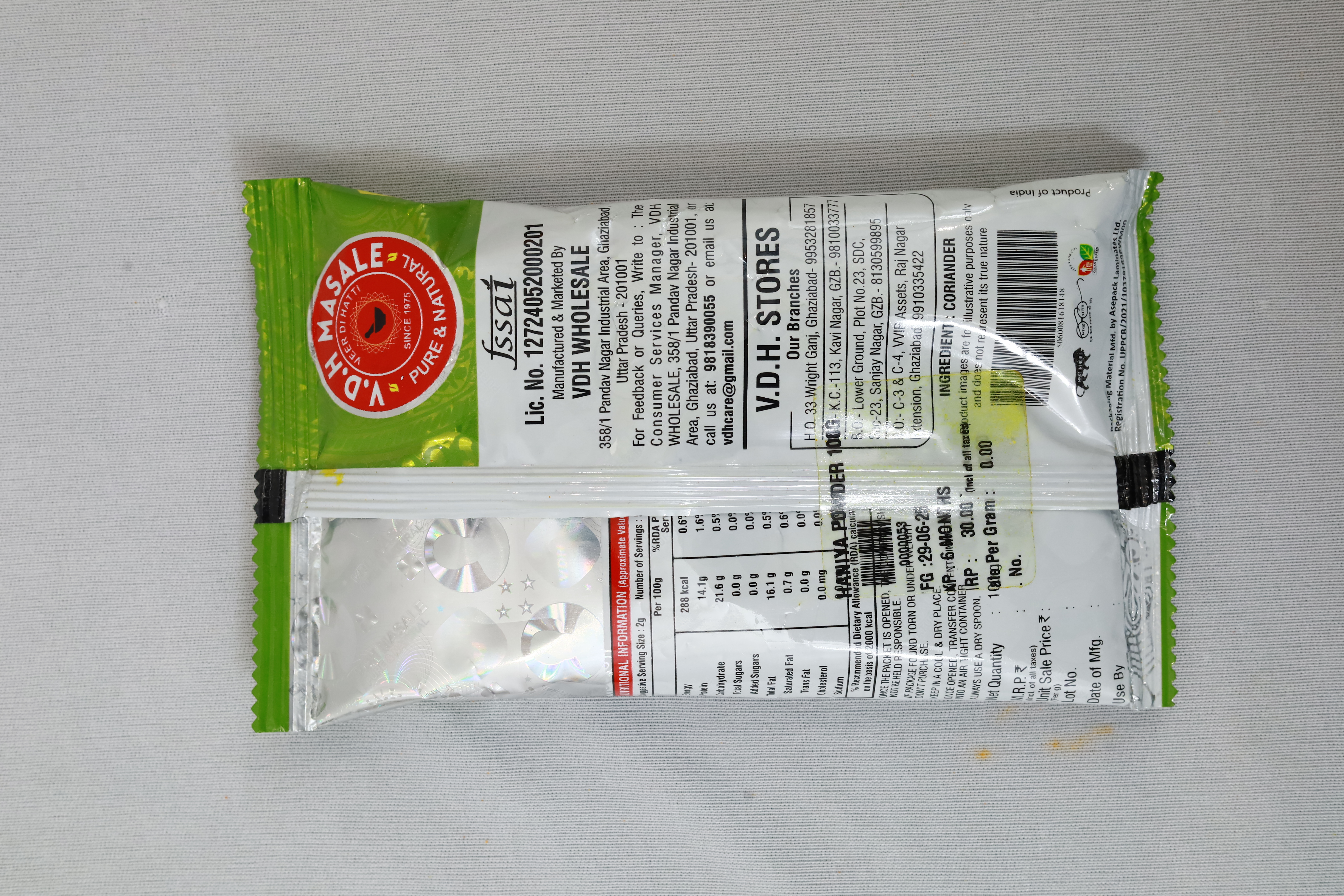 V.D.H DHANIYA POWDER 100G