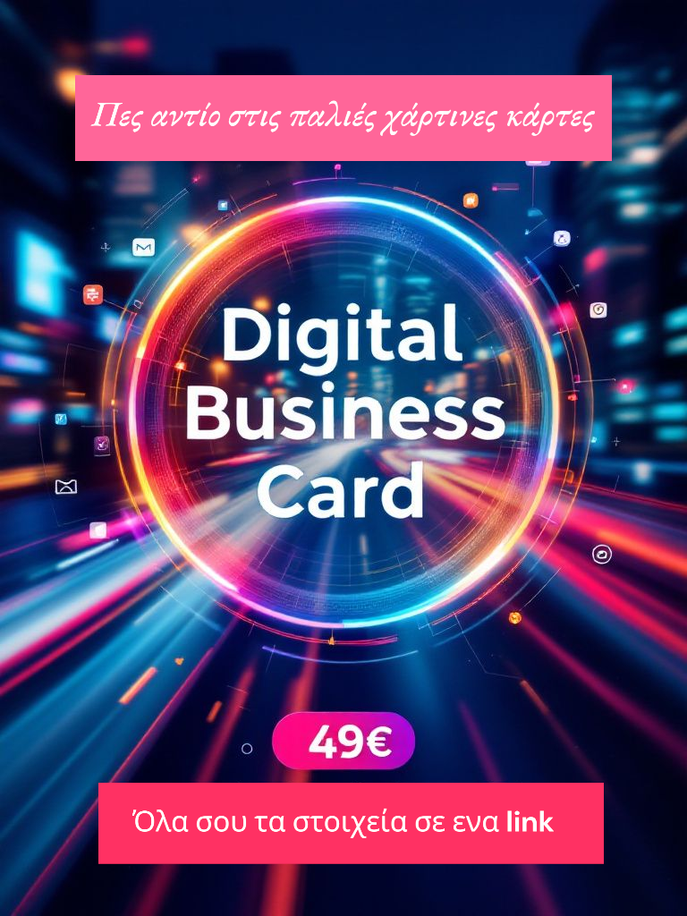 Digital Card by Thesseract
