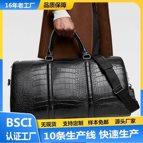 Black Crocodile Pattern Leather Duffel Bag
