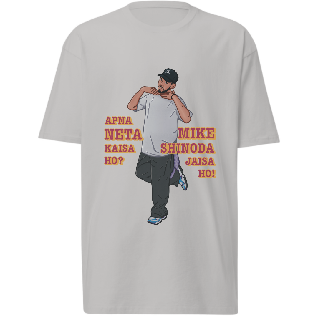 Hamara Neta, Mike Jaisa