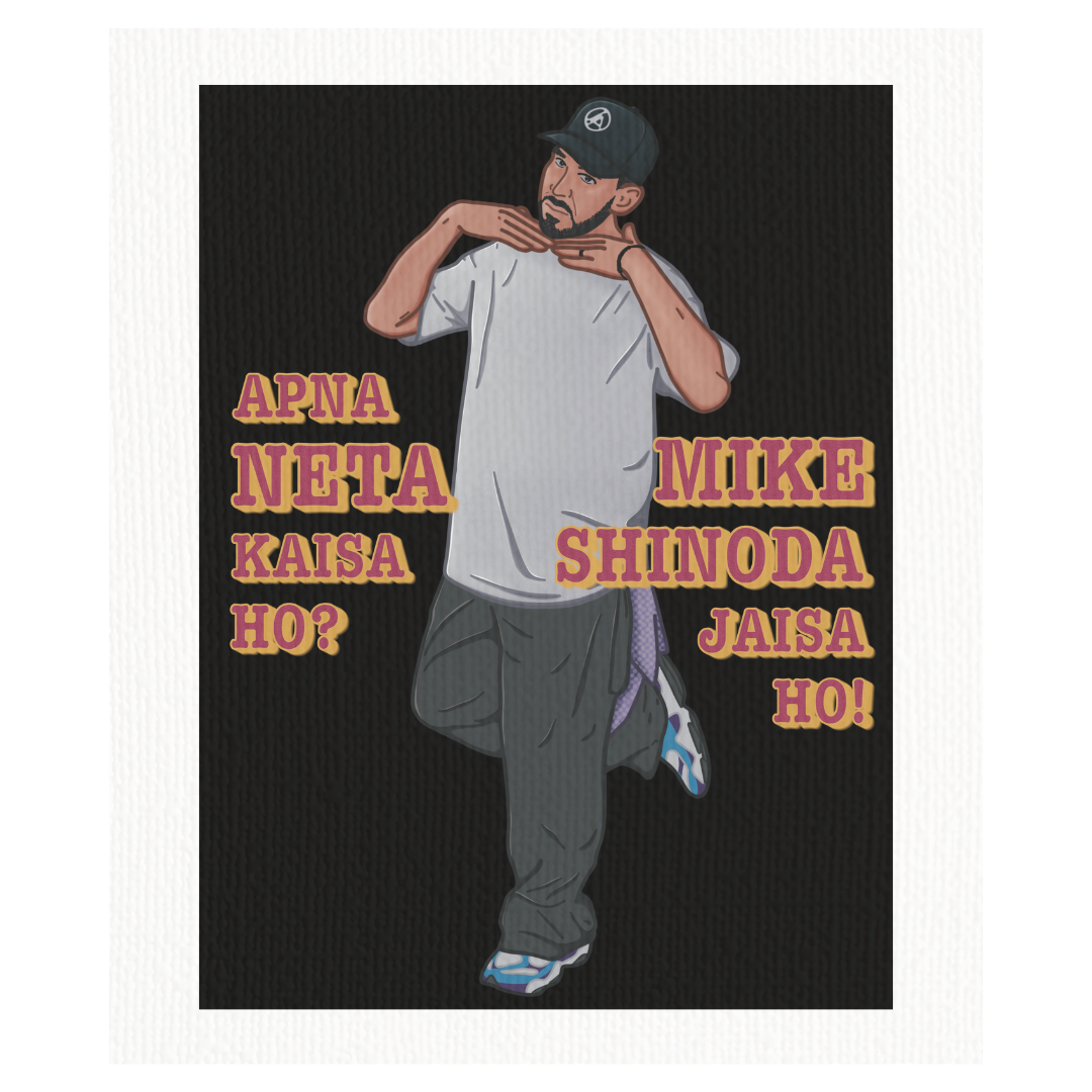 Hamara neta, Mike Jaisa