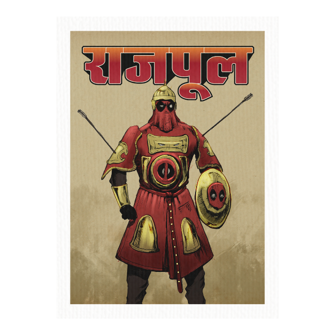 RajPool