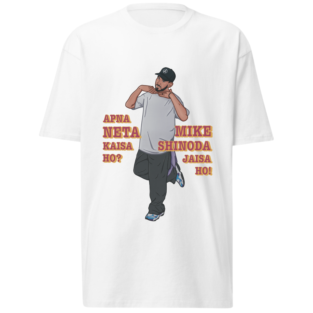 Hamara Neta, Mike Jaisa