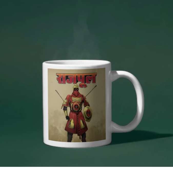 RajPool