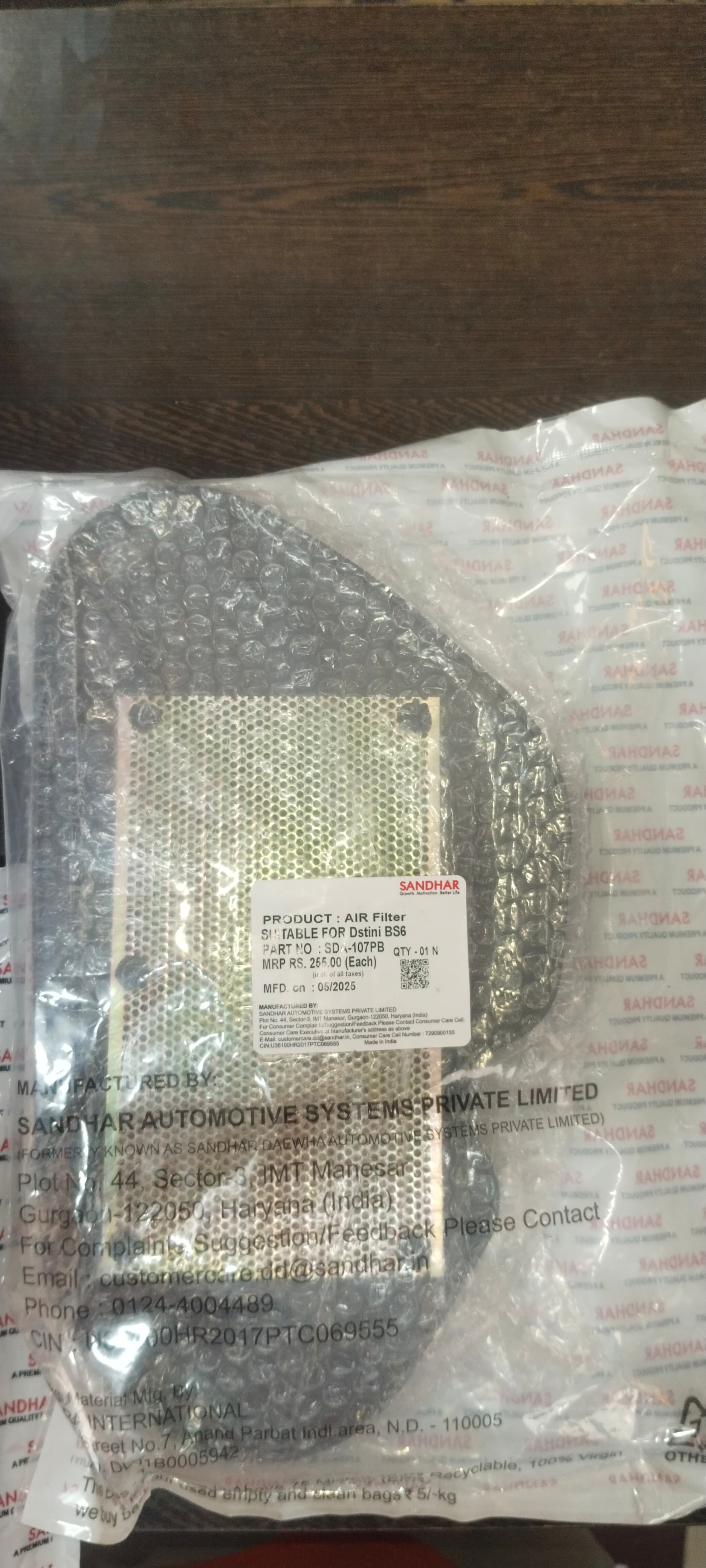 AIR FILTER MAESTRO EDGE