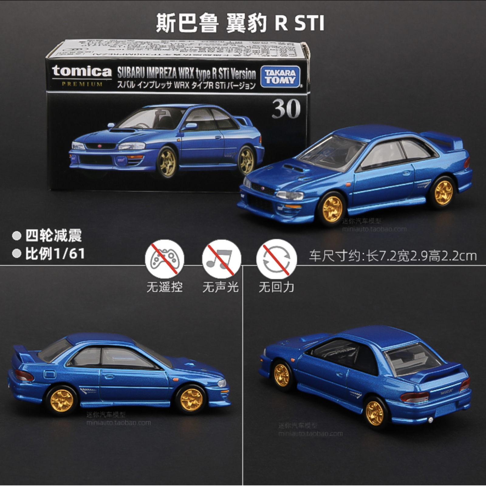 Subaru Impreza WRX
