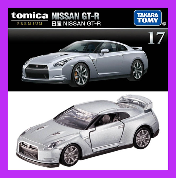 Nissan GT-R