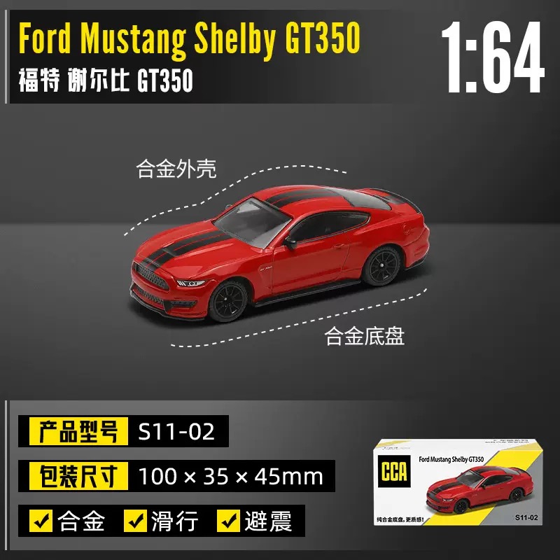 Ford Mustang Shelby GT350 : Red