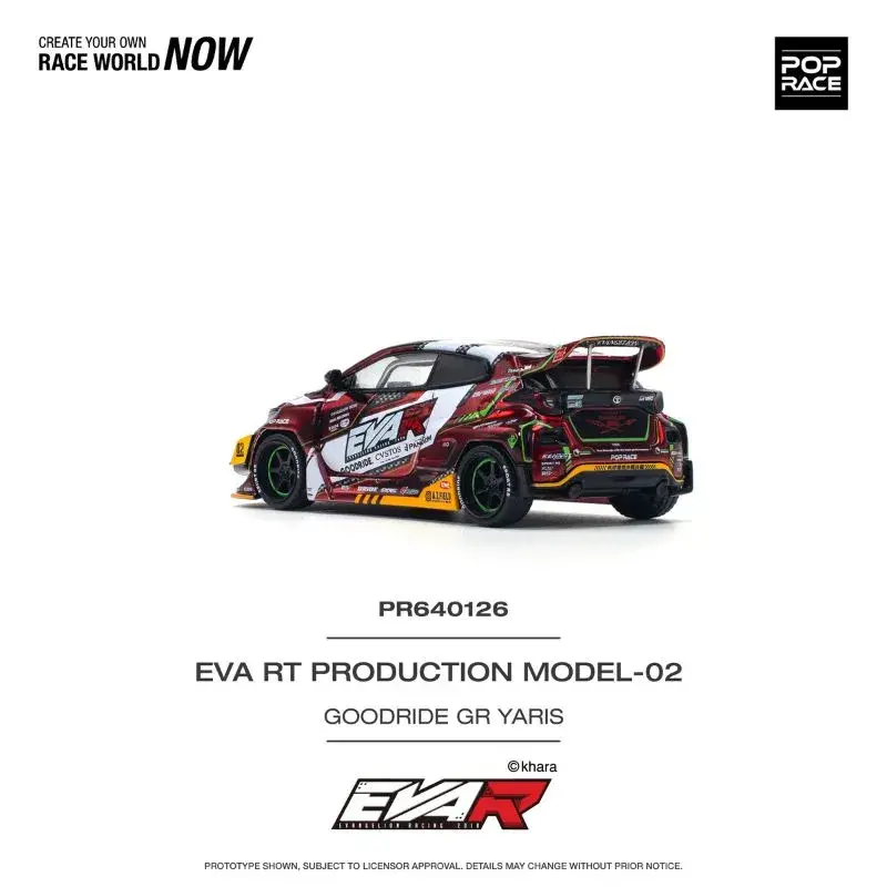 GR Yaris EVA RT Test