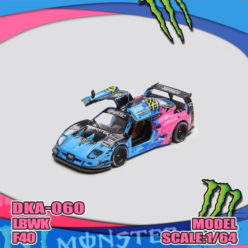 DKA LBWK Ferrari F40