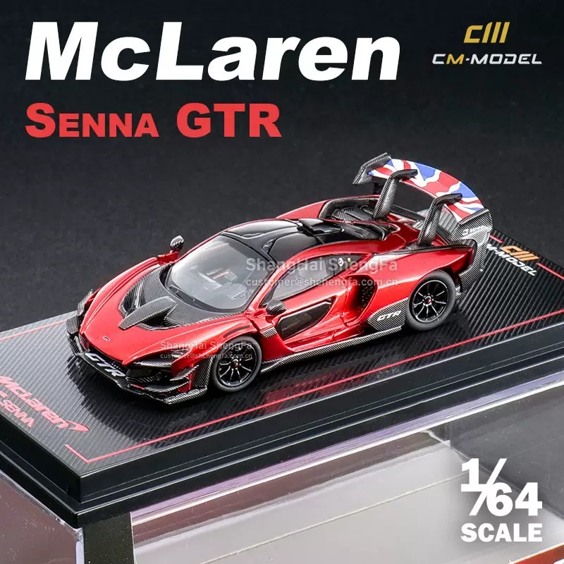 McLaren Senna GTR