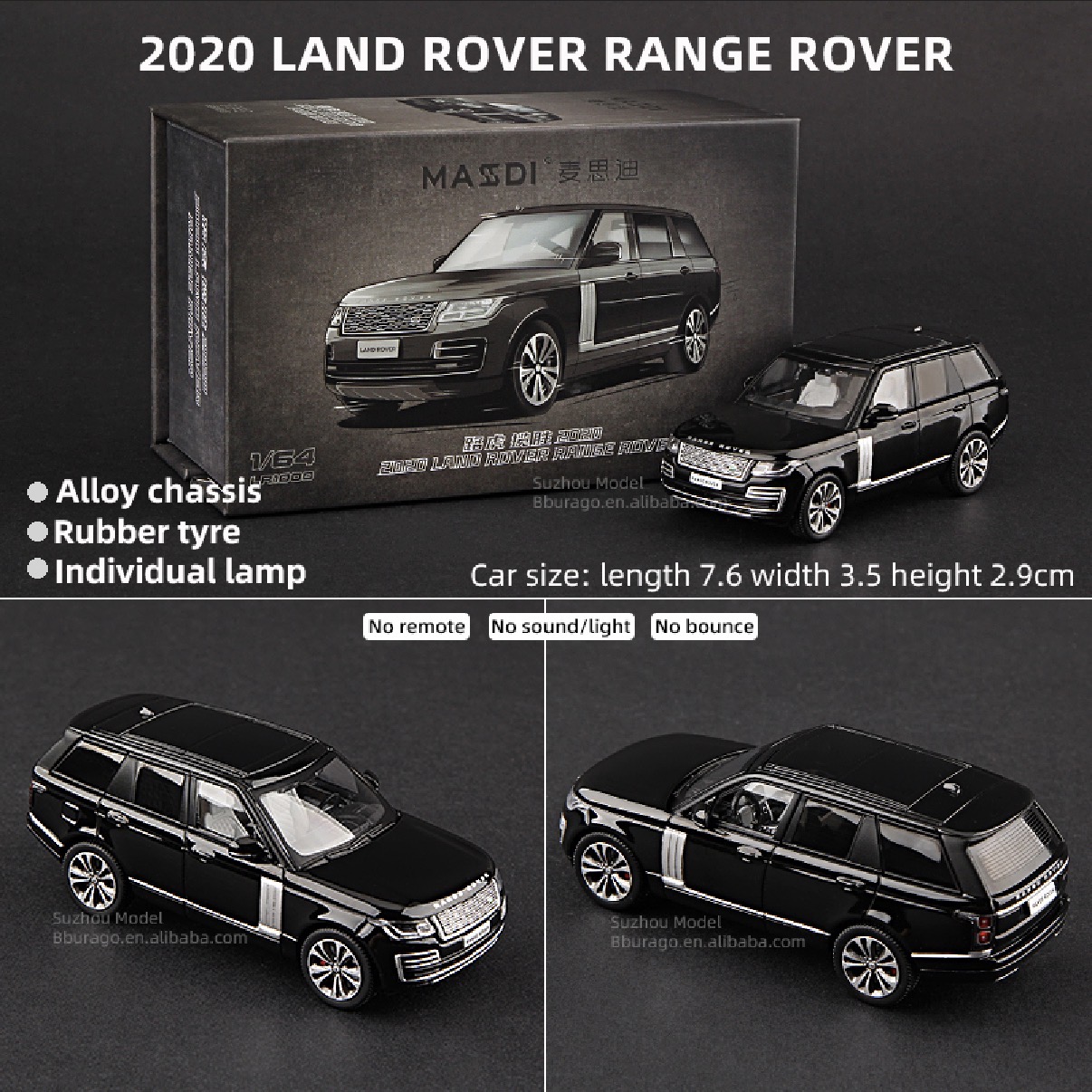Range Rover 2020