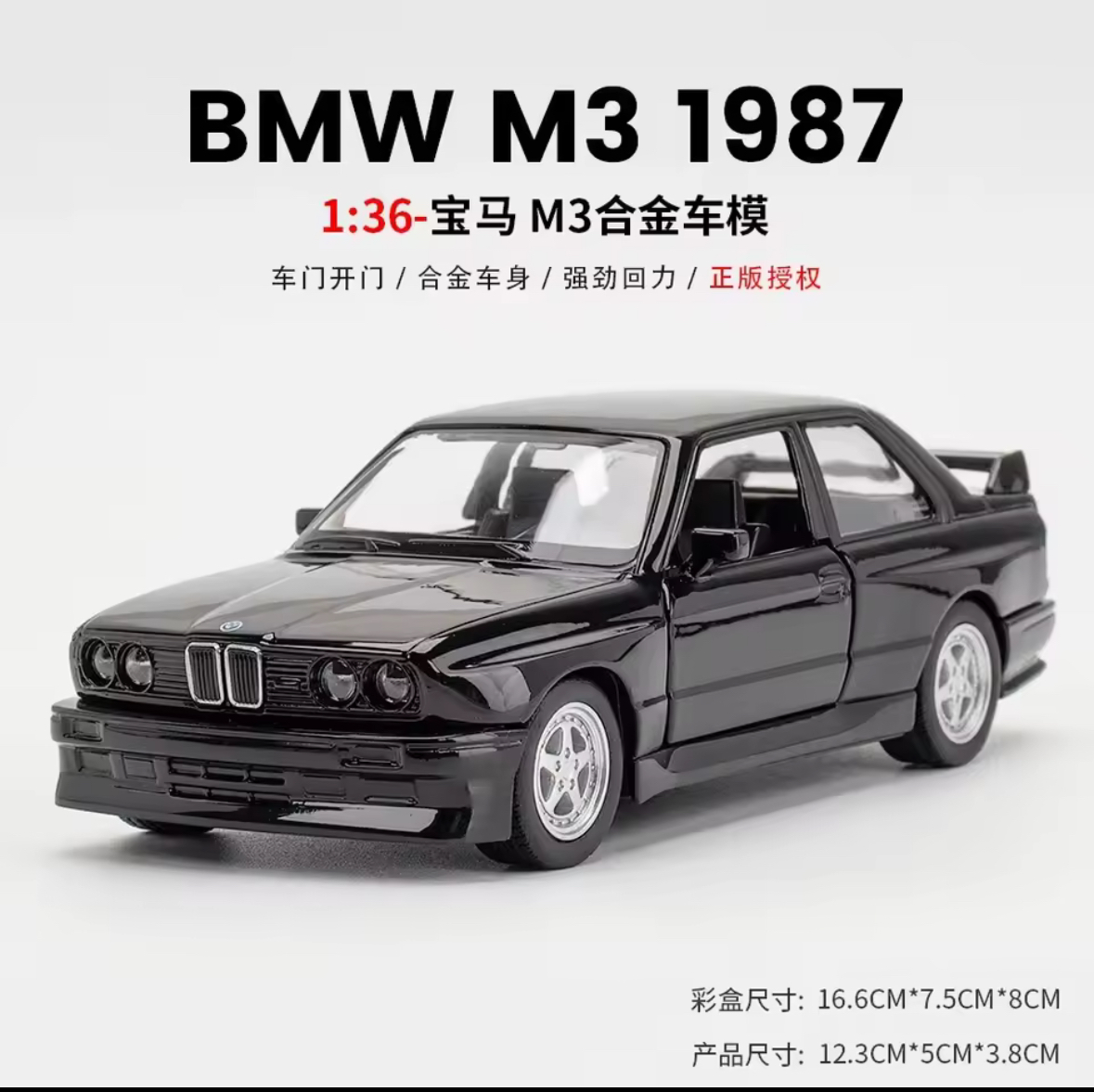 BMW M3 E30 