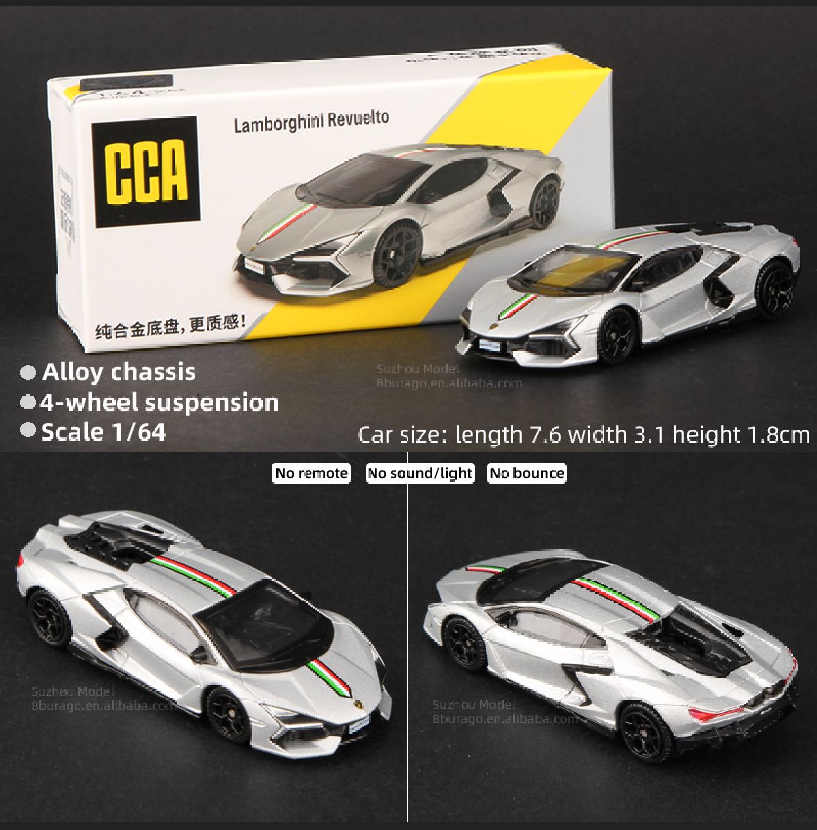 Lamborghini Revuelto : Grey