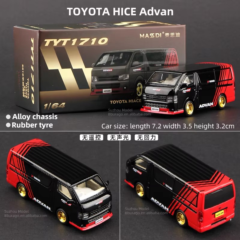Toyota Hiace 