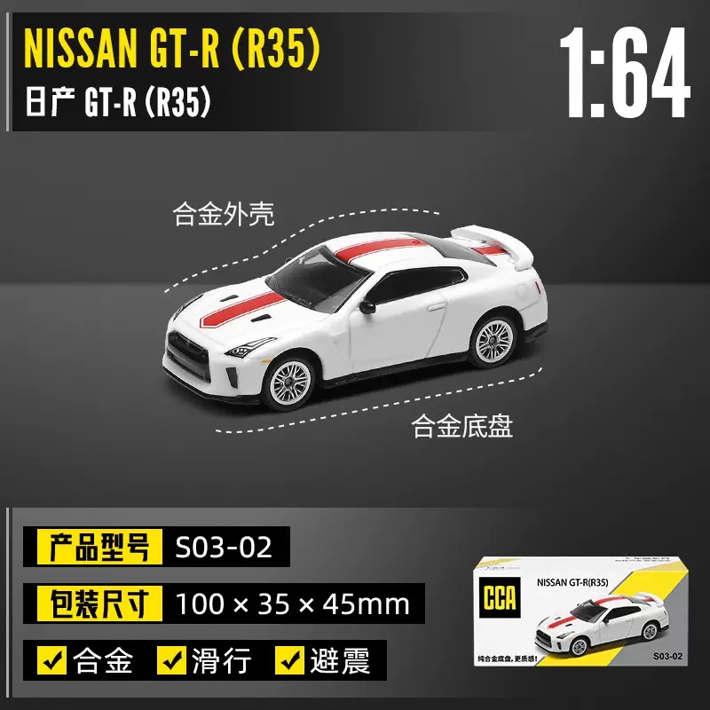 Nissan GT-R R35  : White