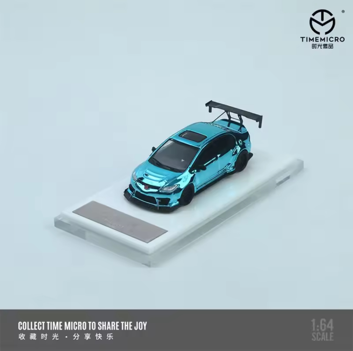 Honda Civic FD2