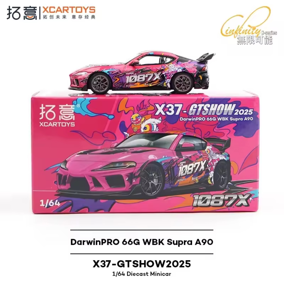 Supra A90 DarwinPRO
