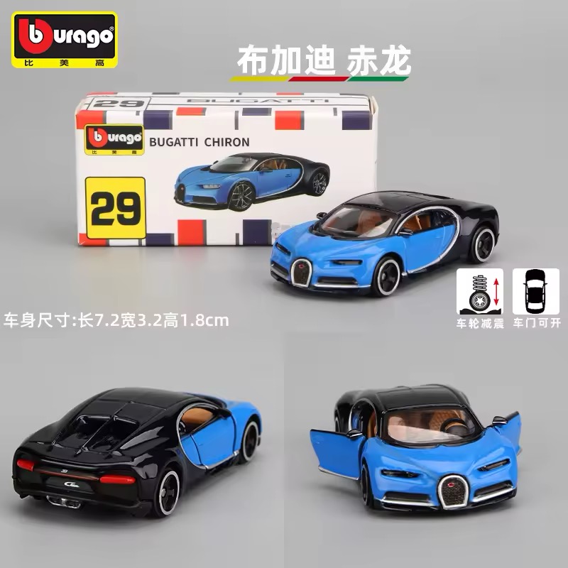 Bugatti Chiron