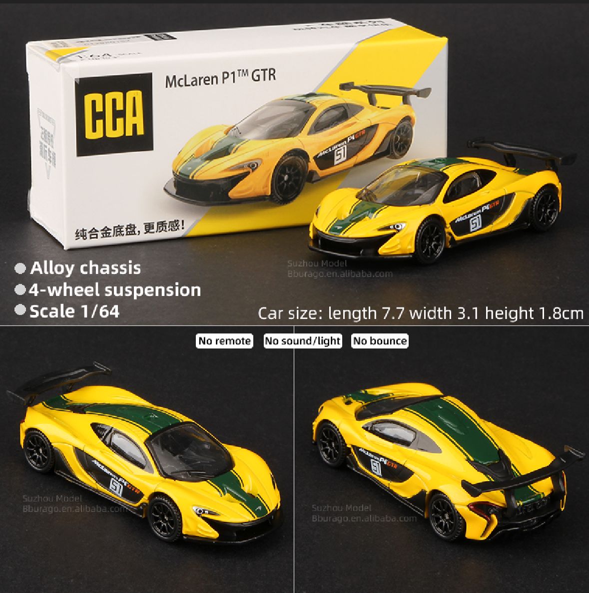 McLaren P1 GTR : Yellow