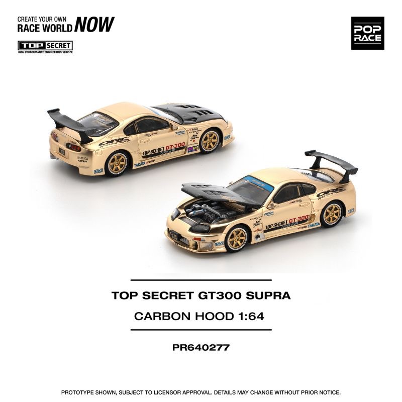 Top Secret Supra GT300 Carbon Hood