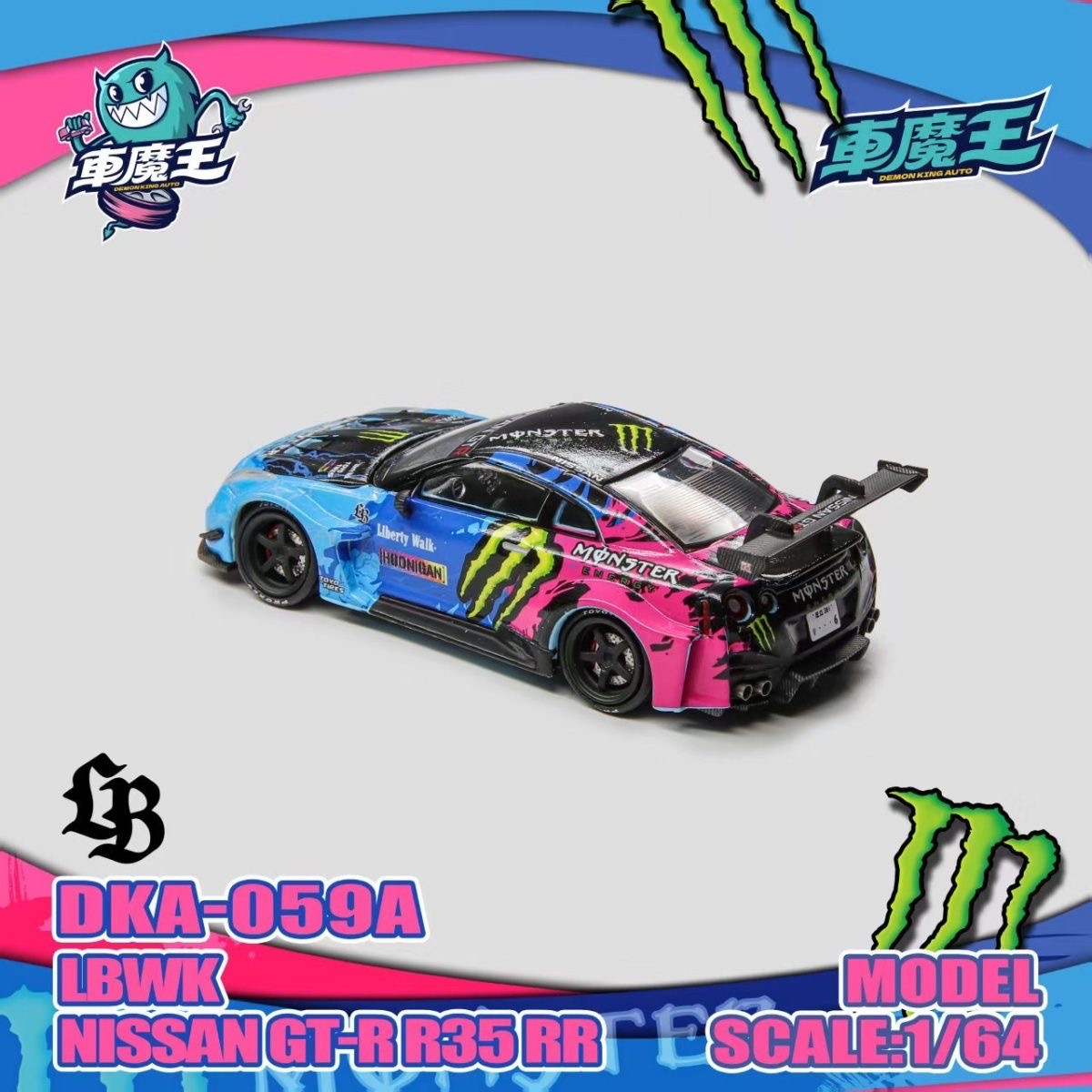 DKA LBWK Skyline GT-R R35 RR
