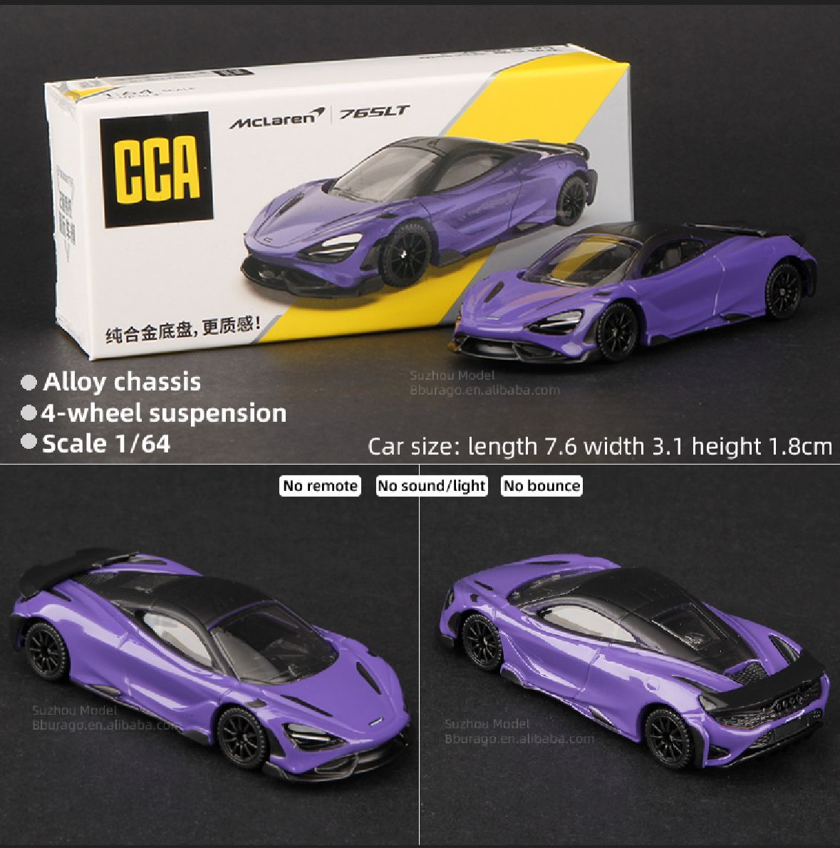 McLaren 765LT : Violet