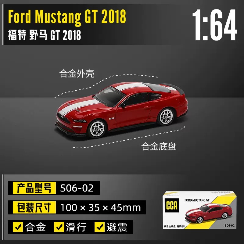 Ford Mustang GT : Red