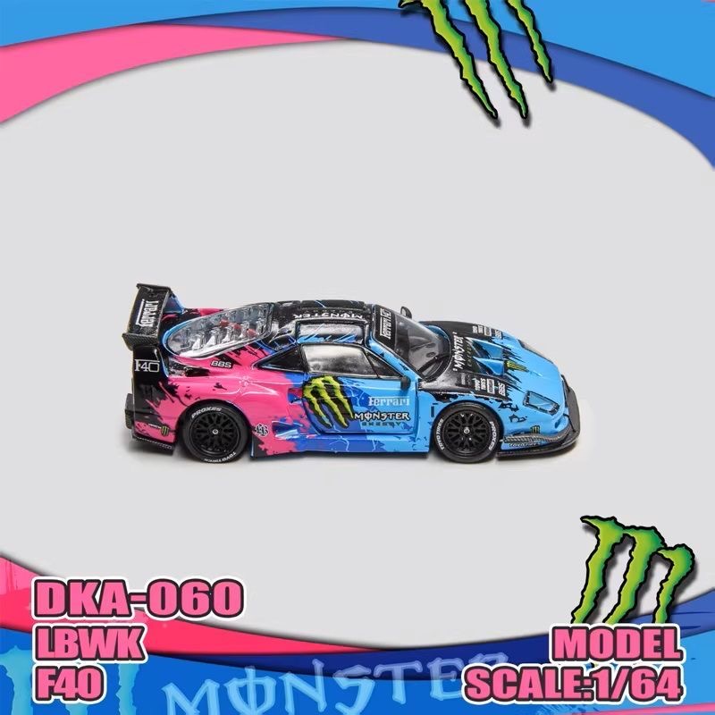 DKA LBWK Ferrari F40