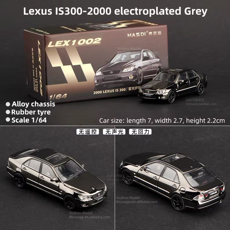 Lexus LS 300