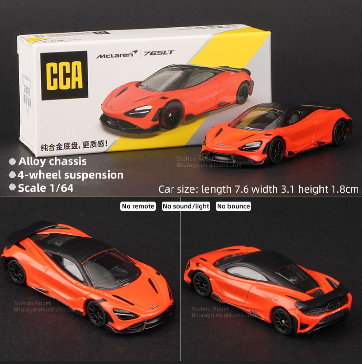 McLaren 765LT : Orange