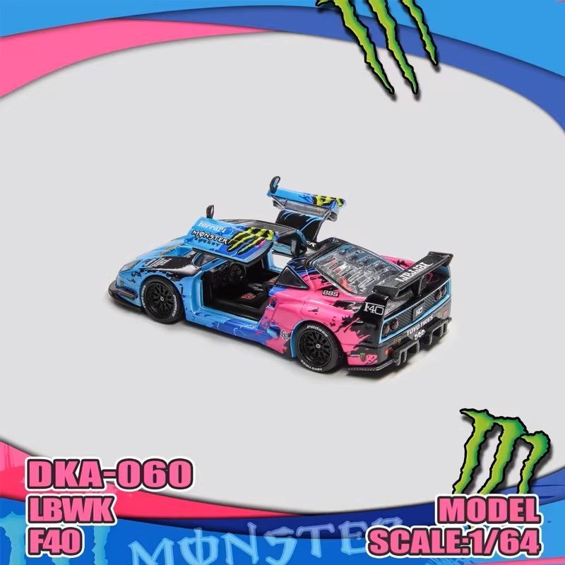 DKA LBWK Ferrari F40