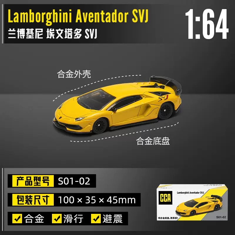 Lamborghini Avendador SVJ  : White