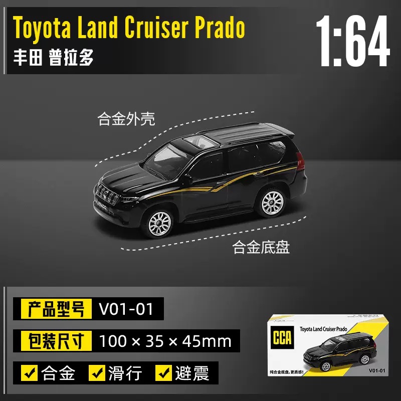 Land Cruiser Prado  : Black