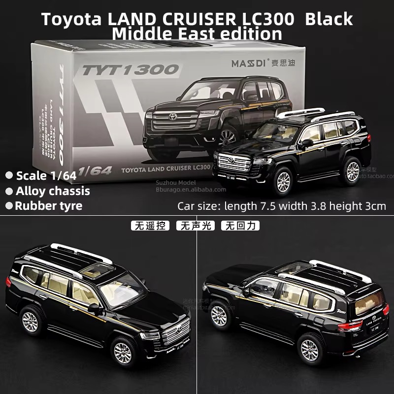 Land Cruiser LC300