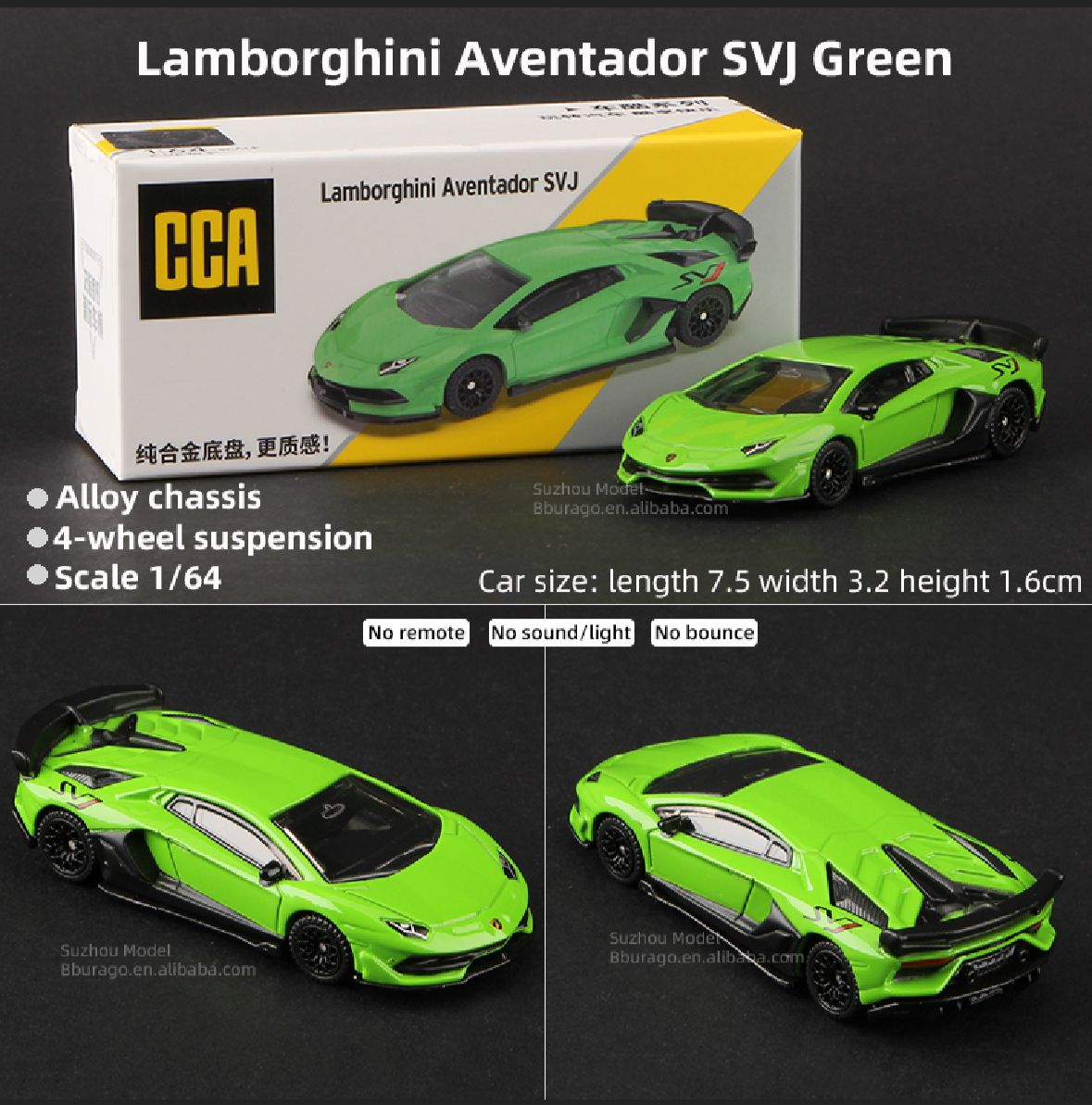 Lamborghini Aventador SVJ : Green