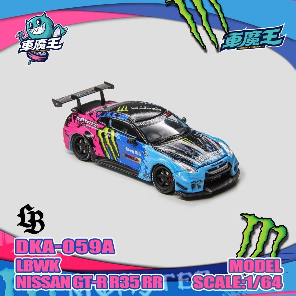 DKA LBWK Skyline GT-R R35 RR