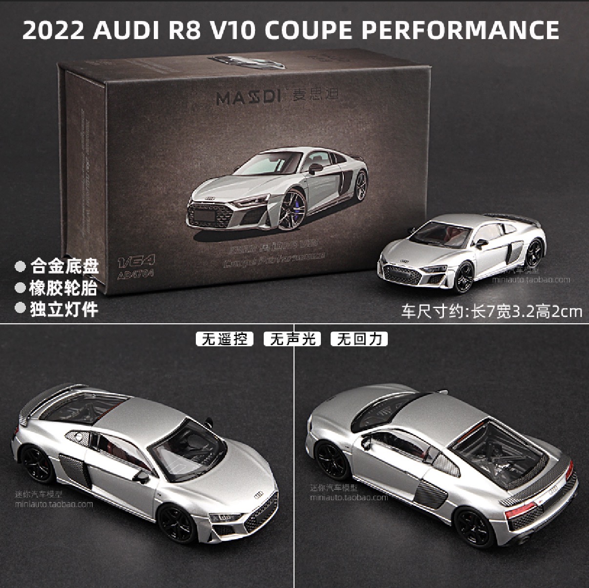 Audi R8 V10 2022