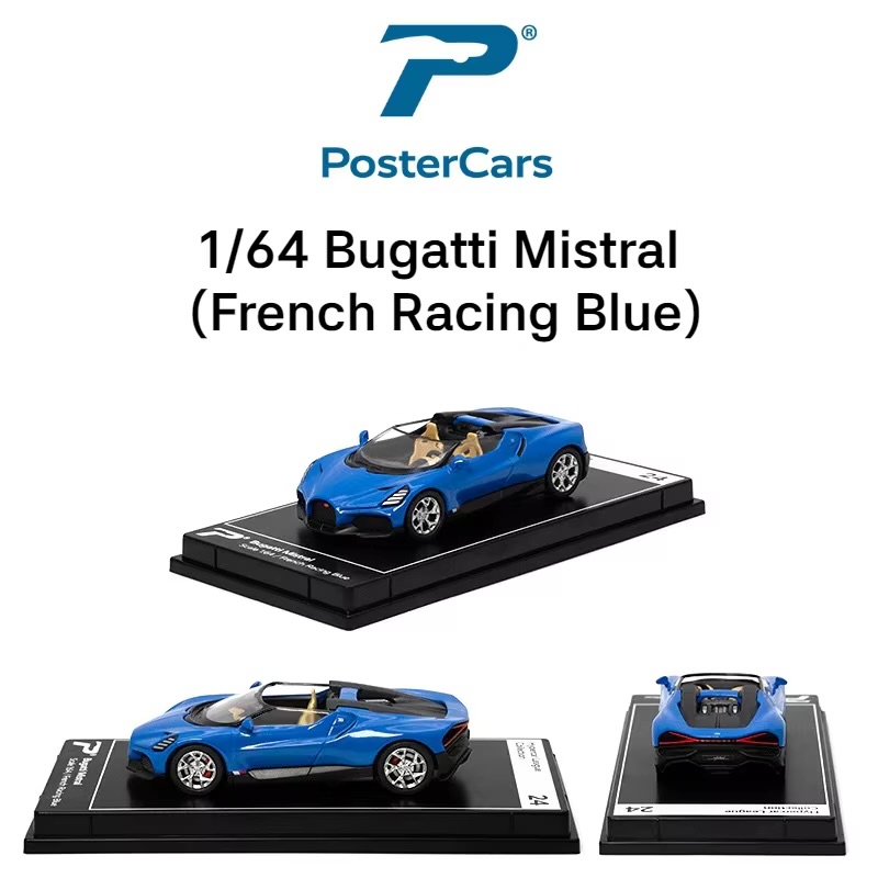 Bugatti Mistral