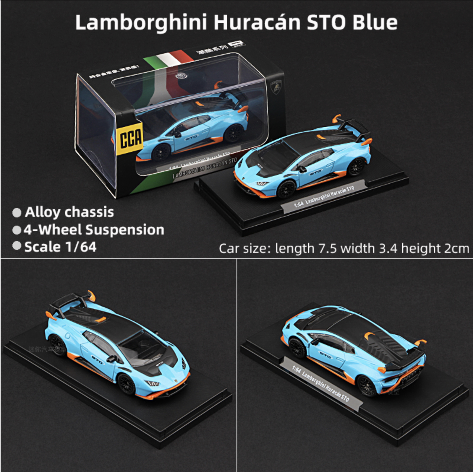 Lamborghini STO
