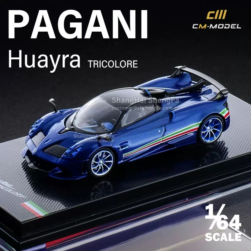 Pagani Huayra