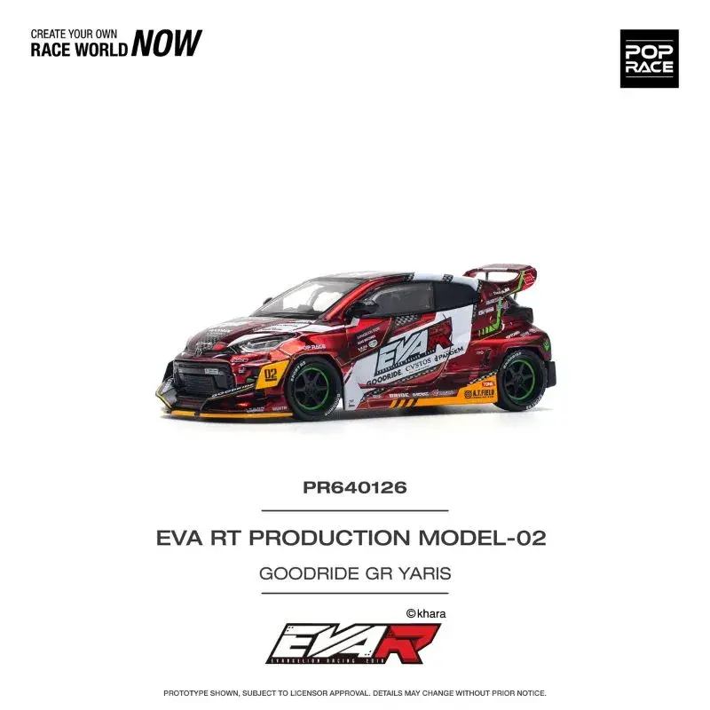 GR Yaris EVA RT Test