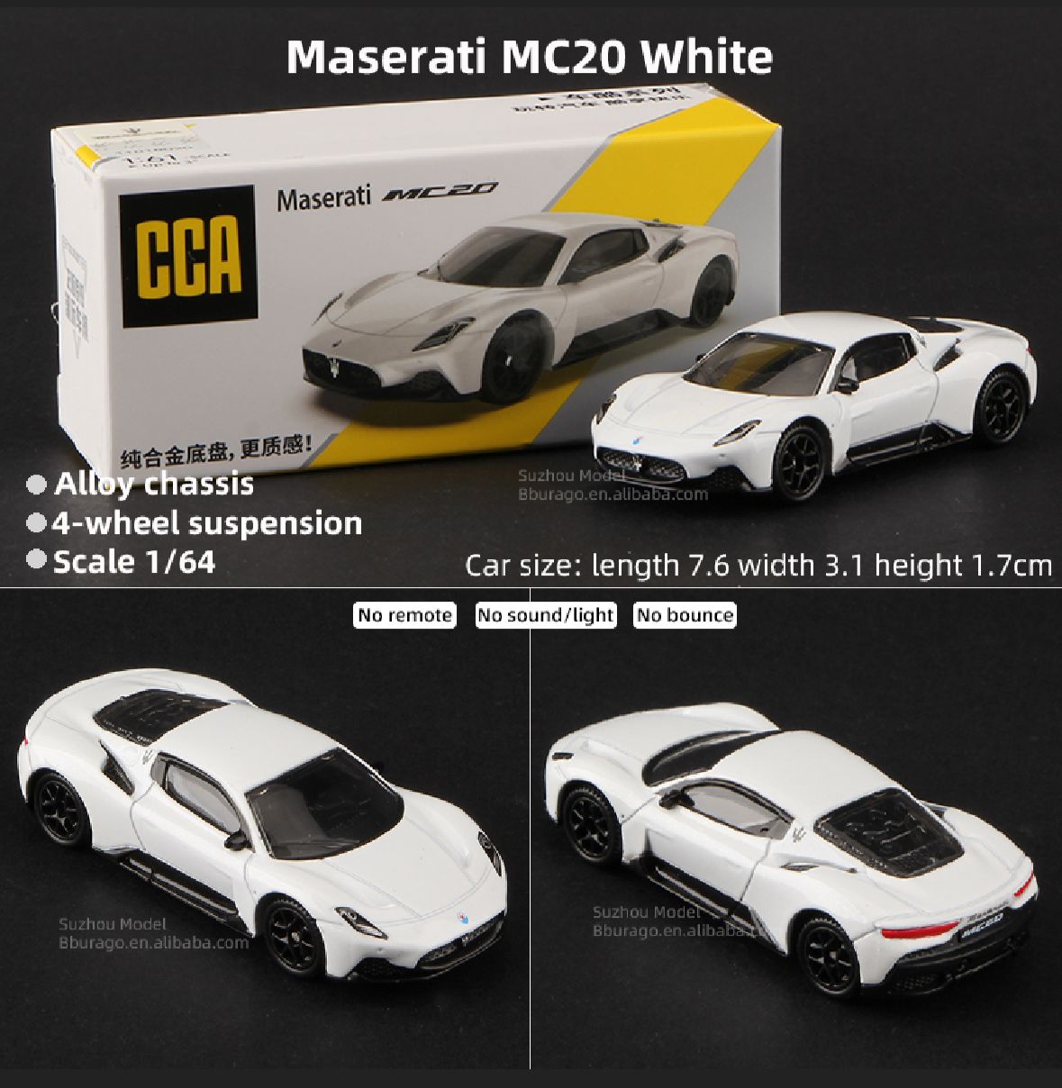 Maserati MC20 : White