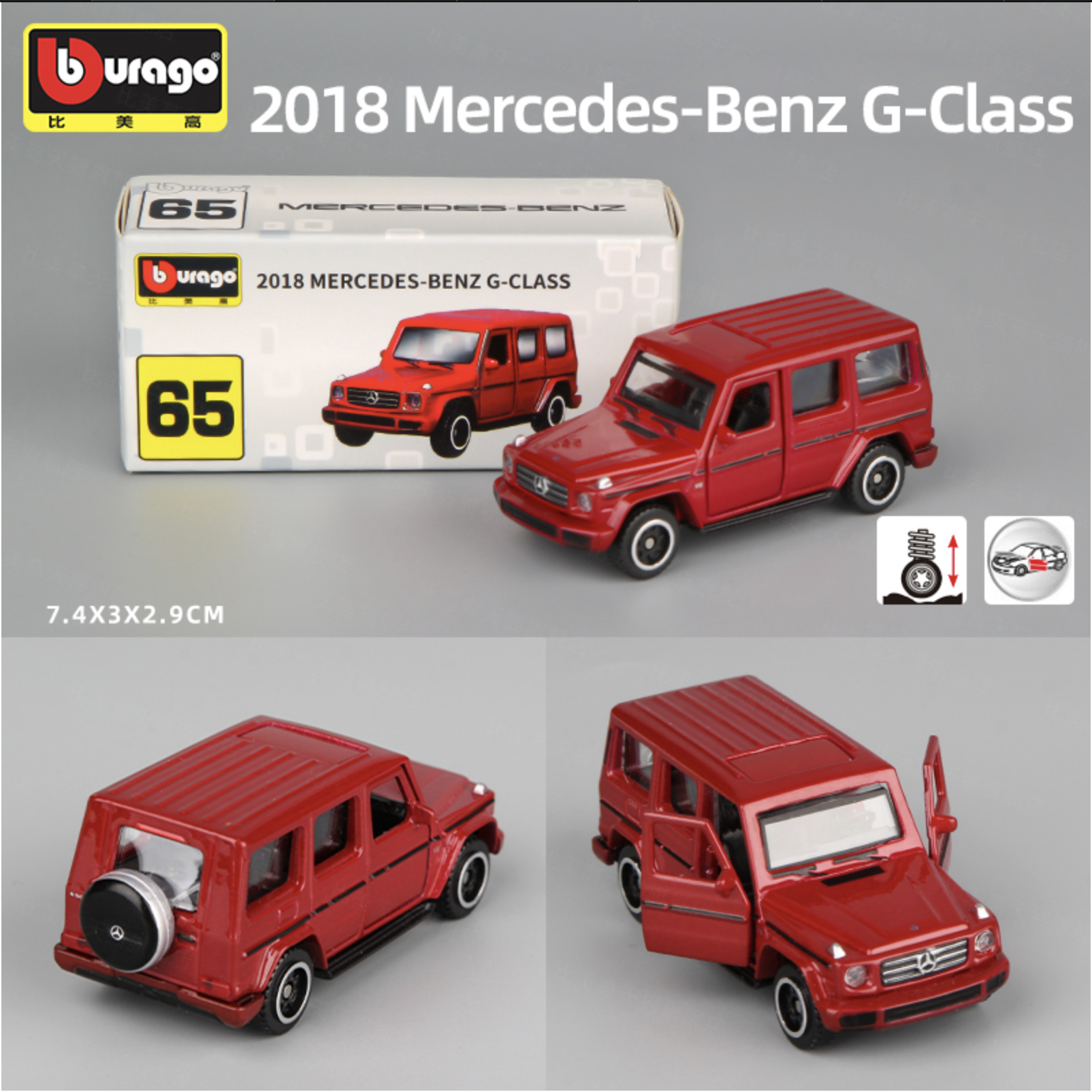Mercedes Benz G-Class