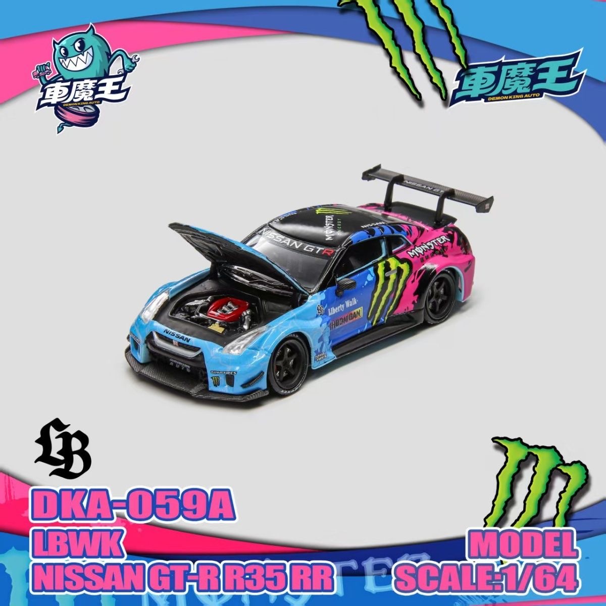 DKA LBWK Skyline GT-R R35 RR