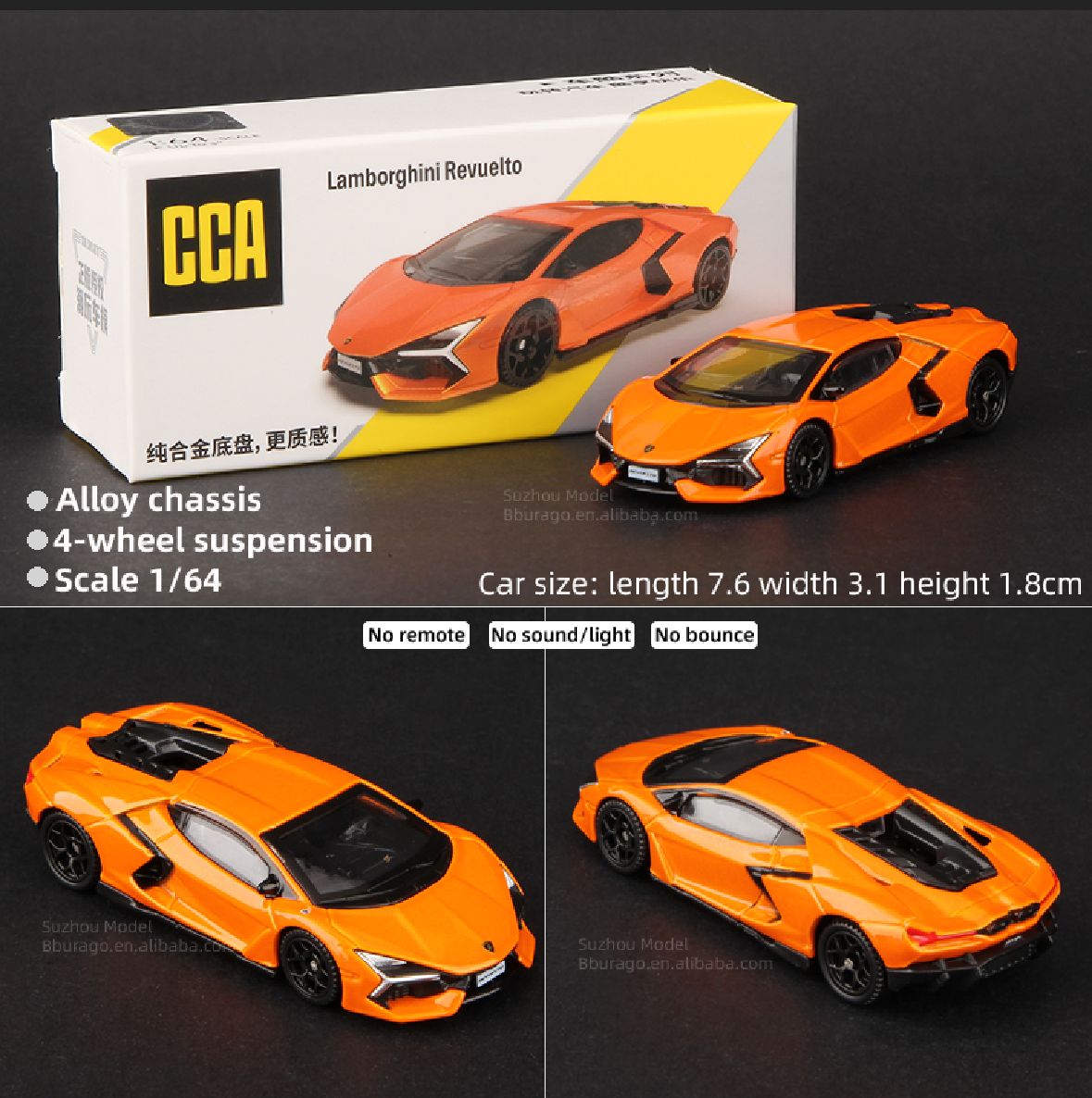 Lamborghini Revuelto : Orange