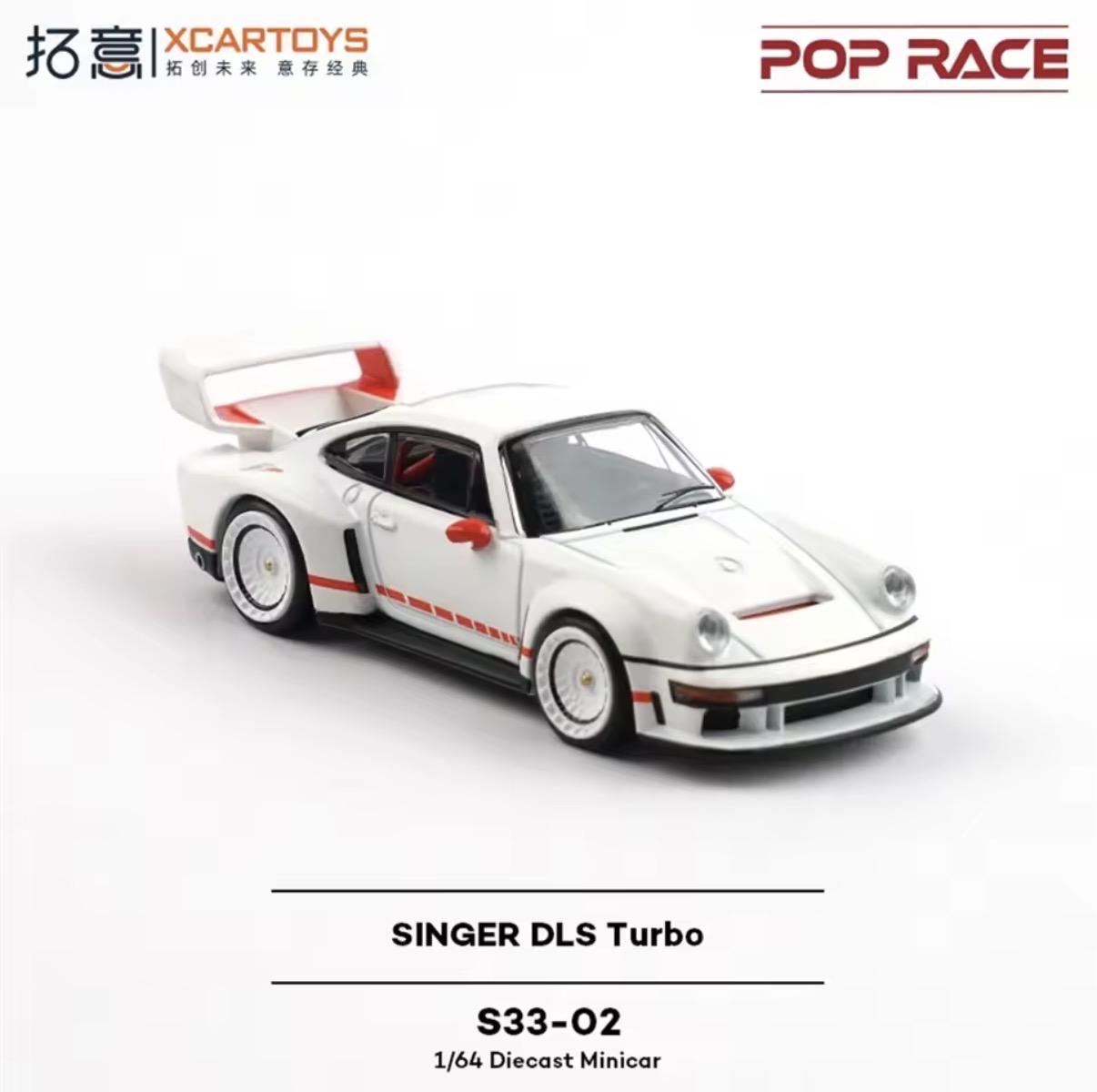 Porsche Singer DLS Turbo