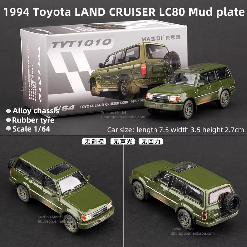 Land Cruiser LC80 Mud